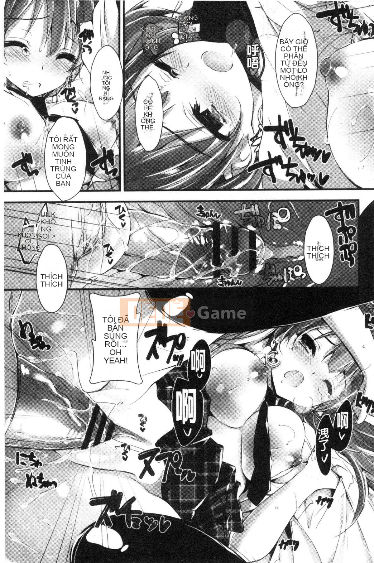 [Kaze-Teki Koubou][Akiichi Yagami] Tác phẩm của Megumi, sự kiện thường xuyên của nữ thần dâm dục