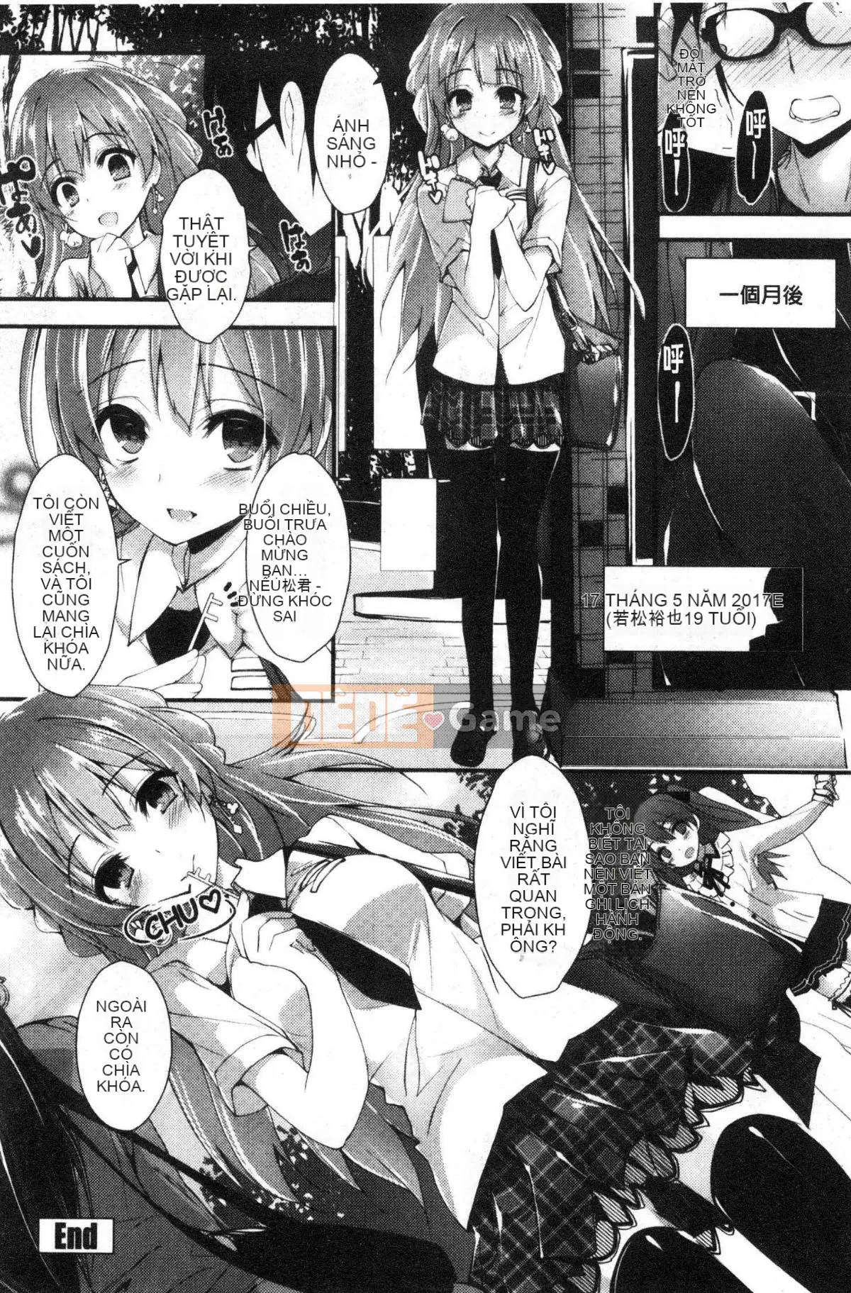 [Kaze-Teki Koubou][Akiichi Yagami] Tác phẩm của Megumi, sự kiện thường xuyên của nữ thần dâm dục