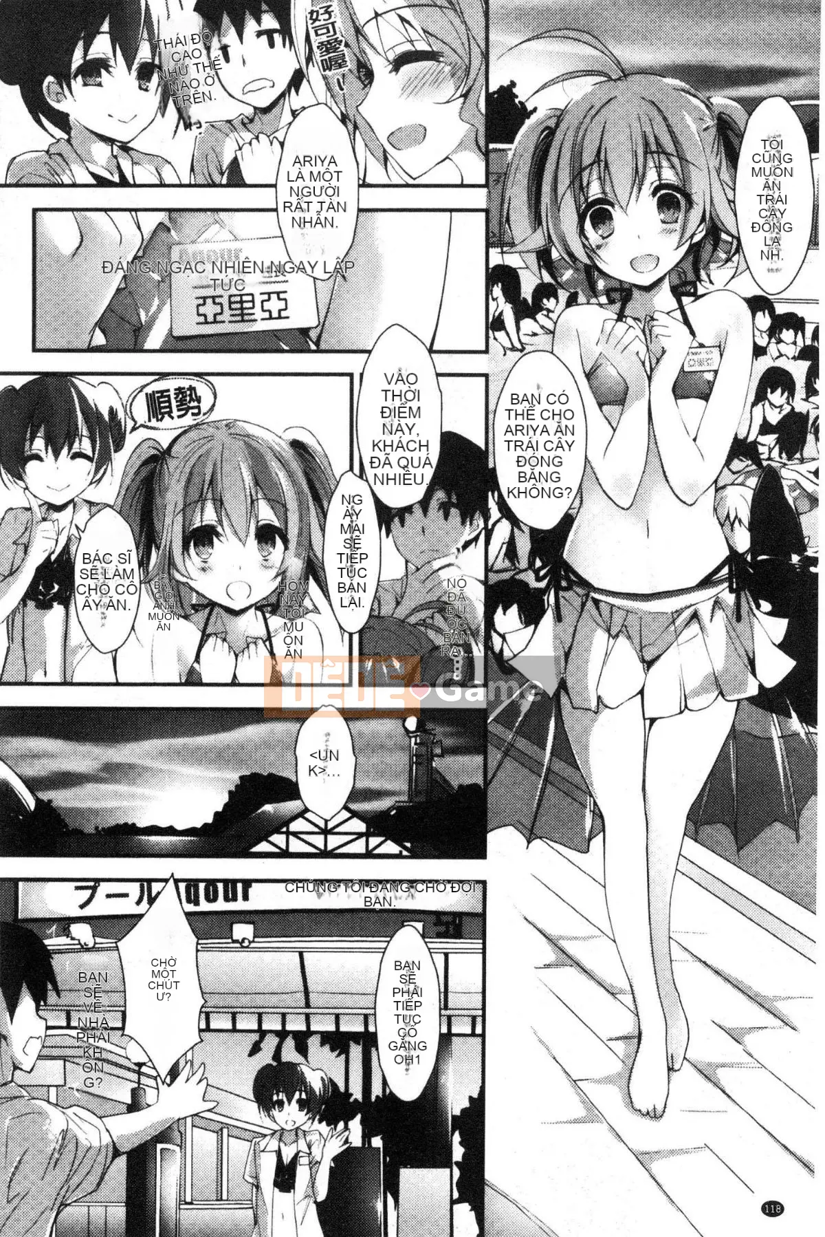 [Kaze-Teki Koubou][Akiichi Yagami] Tác phẩm của Megumi, sự kiện thường xuyên của nữ thần dâm dục