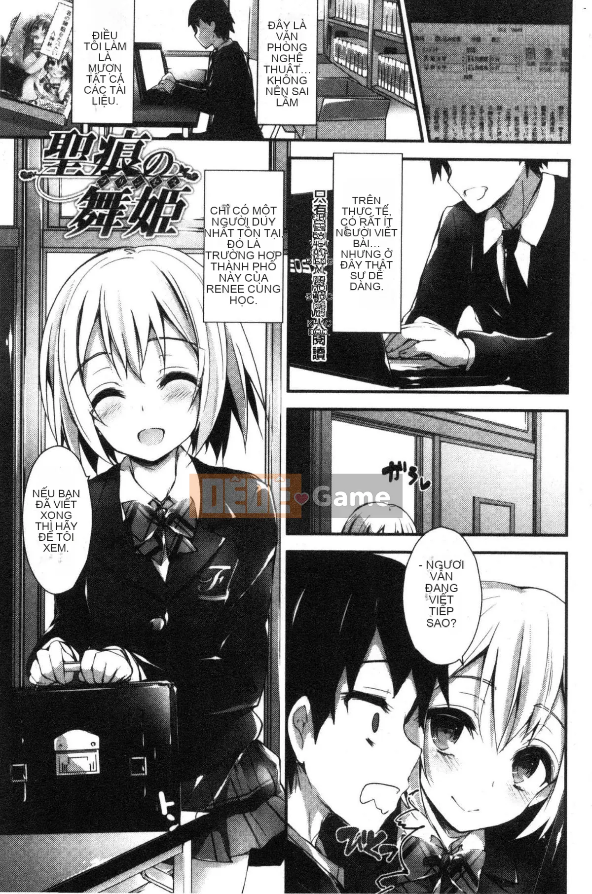 [Kaze-Teki Koubou][Akiichi Yagami] Tác phẩm của Megumi, sự kiện thường xuyên của nữ thần dâm dục