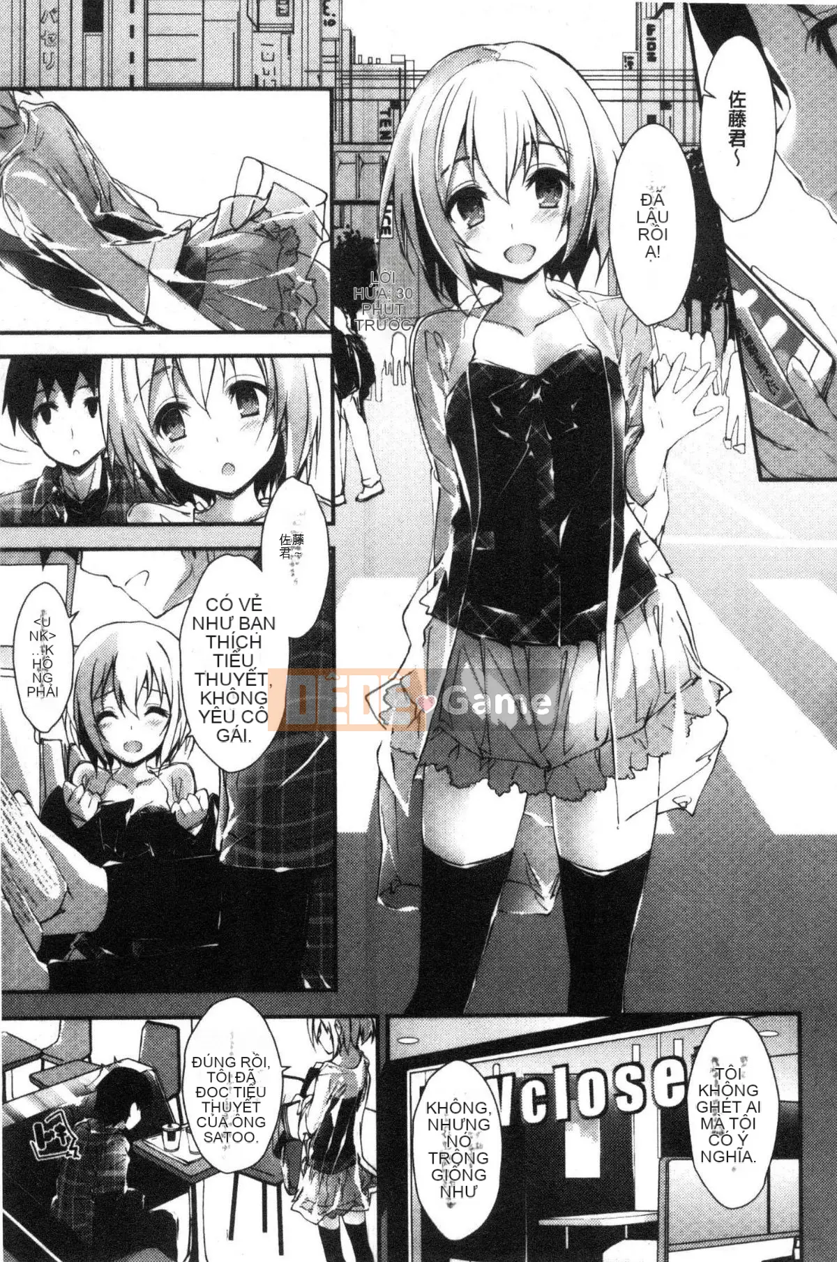 [Kaze-Teki Koubou][Akiichi Yagami] Tác phẩm của Megumi, sự kiện thường xuyên của nữ thần dâm dục