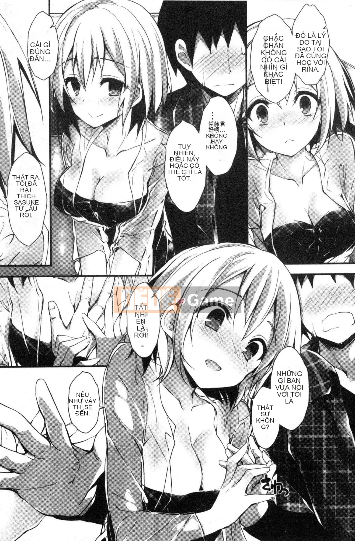 [Kaze-Teki Koubou][Akiichi Yagami] Tác phẩm của Megumi, sự kiện thường xuyên của nữ thần dâm dục