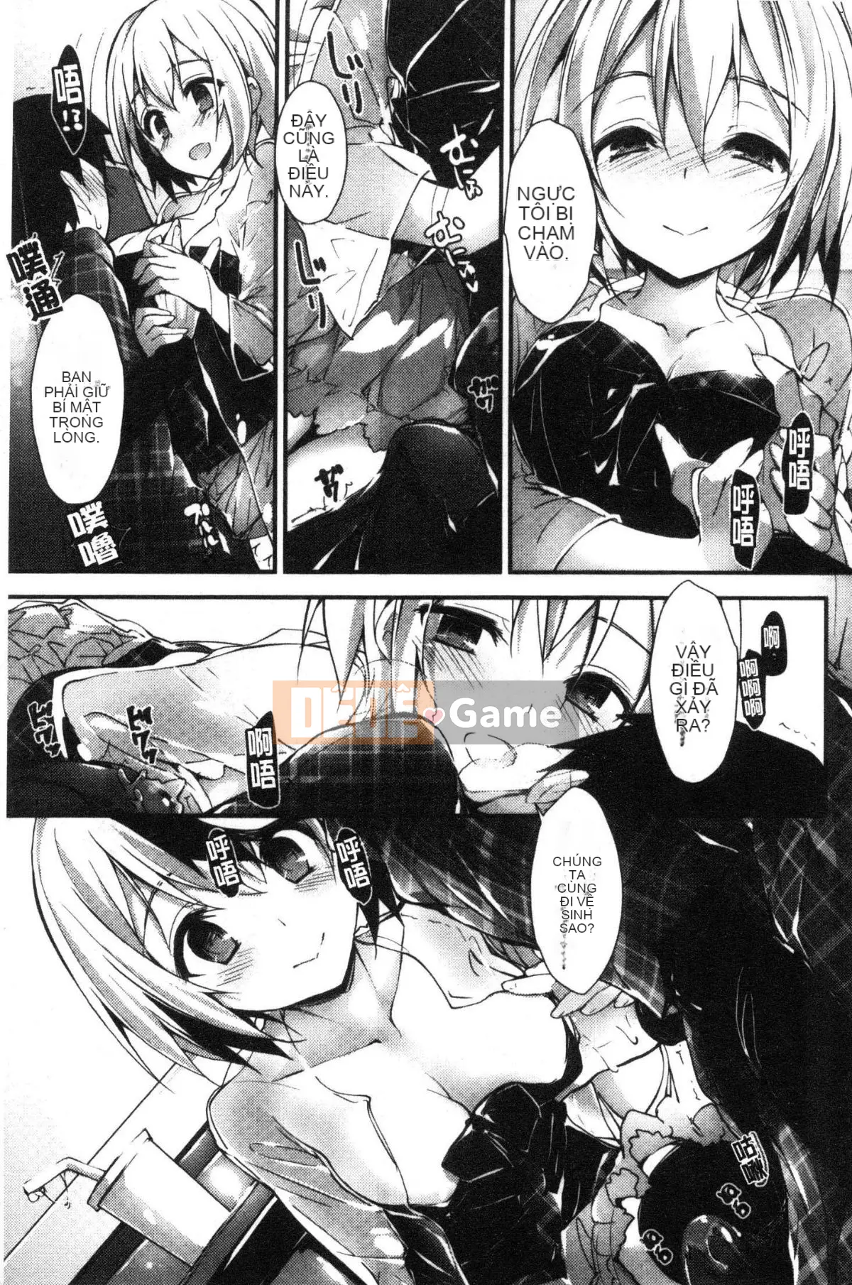 [Kaze-Teki Koubou][Akiichi Yagami] Tác phẩm của Megumi, sự kiện thường xuyên của nữ thần dâm dục