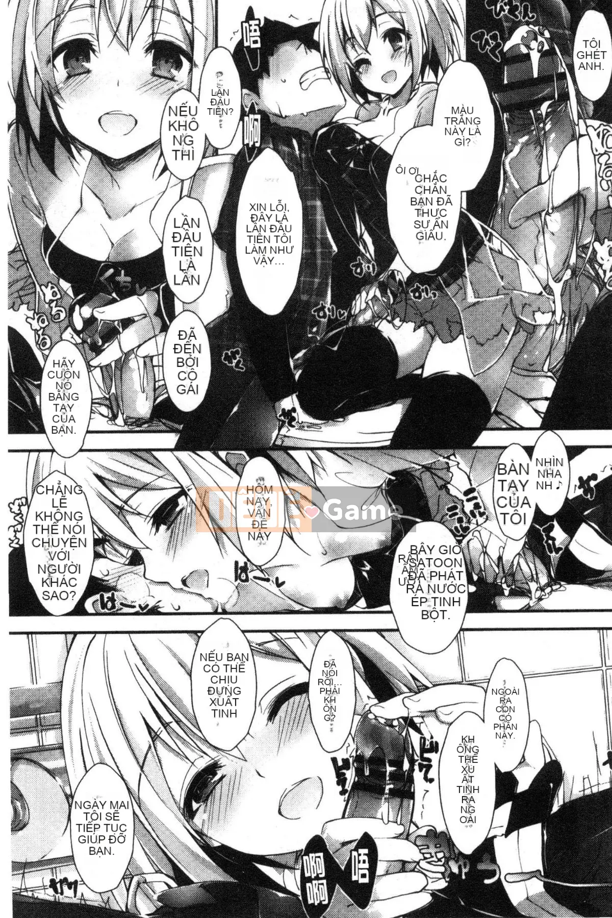 [Kaze-Teki Koubou][Akiichi Yagami] Tác phẩm của Megumi, sự kiện thường xuyên của nữ thần dâm dục