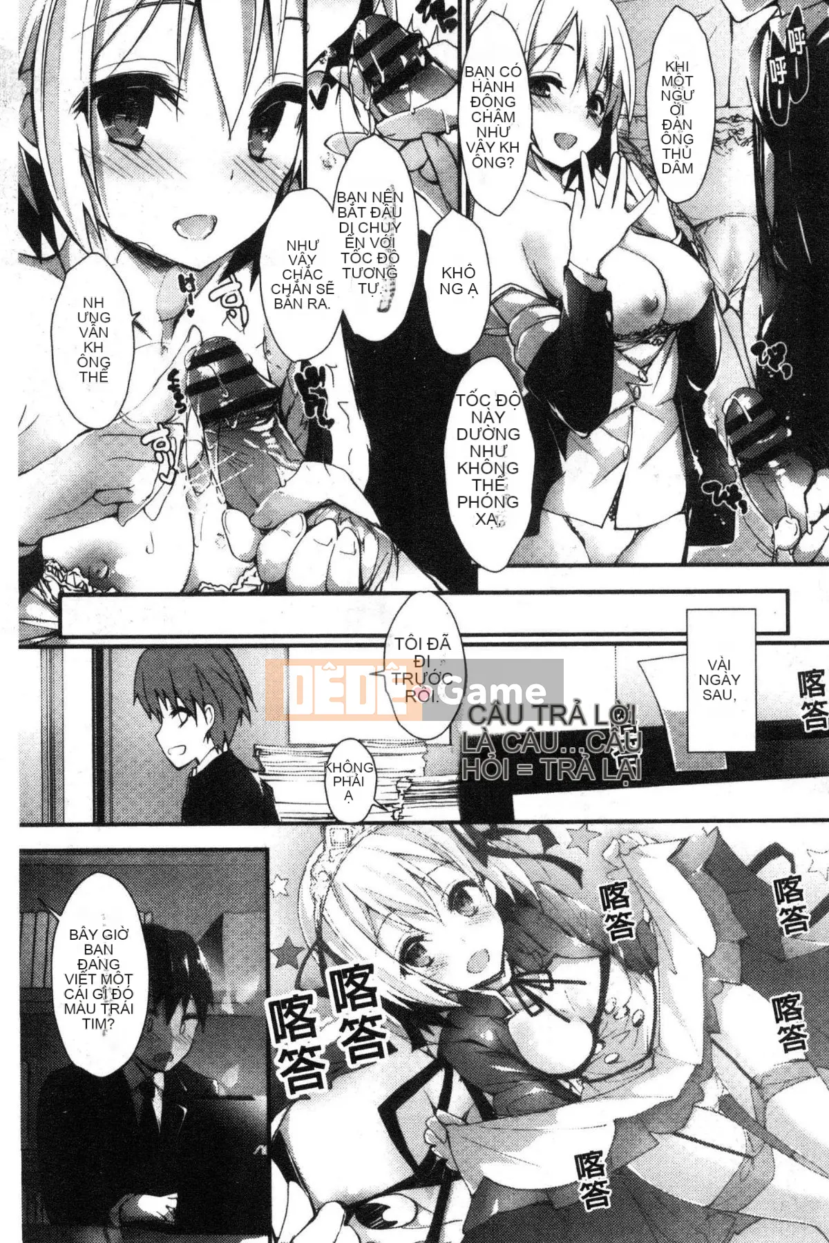 [Kaze-Teki Koubou][Akiichi Yagami] Tác phẩm của Megumi, sự kiện thường xuyên của nữ thần dâm dục