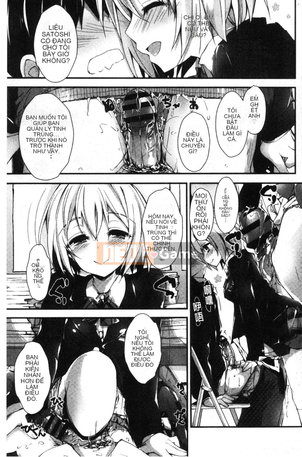 [Kaze-Teki Koubou][Akiichi Yagami] Tác phẩm của Megumi, sự kiện thường xuyên của nữ thần dâm dục