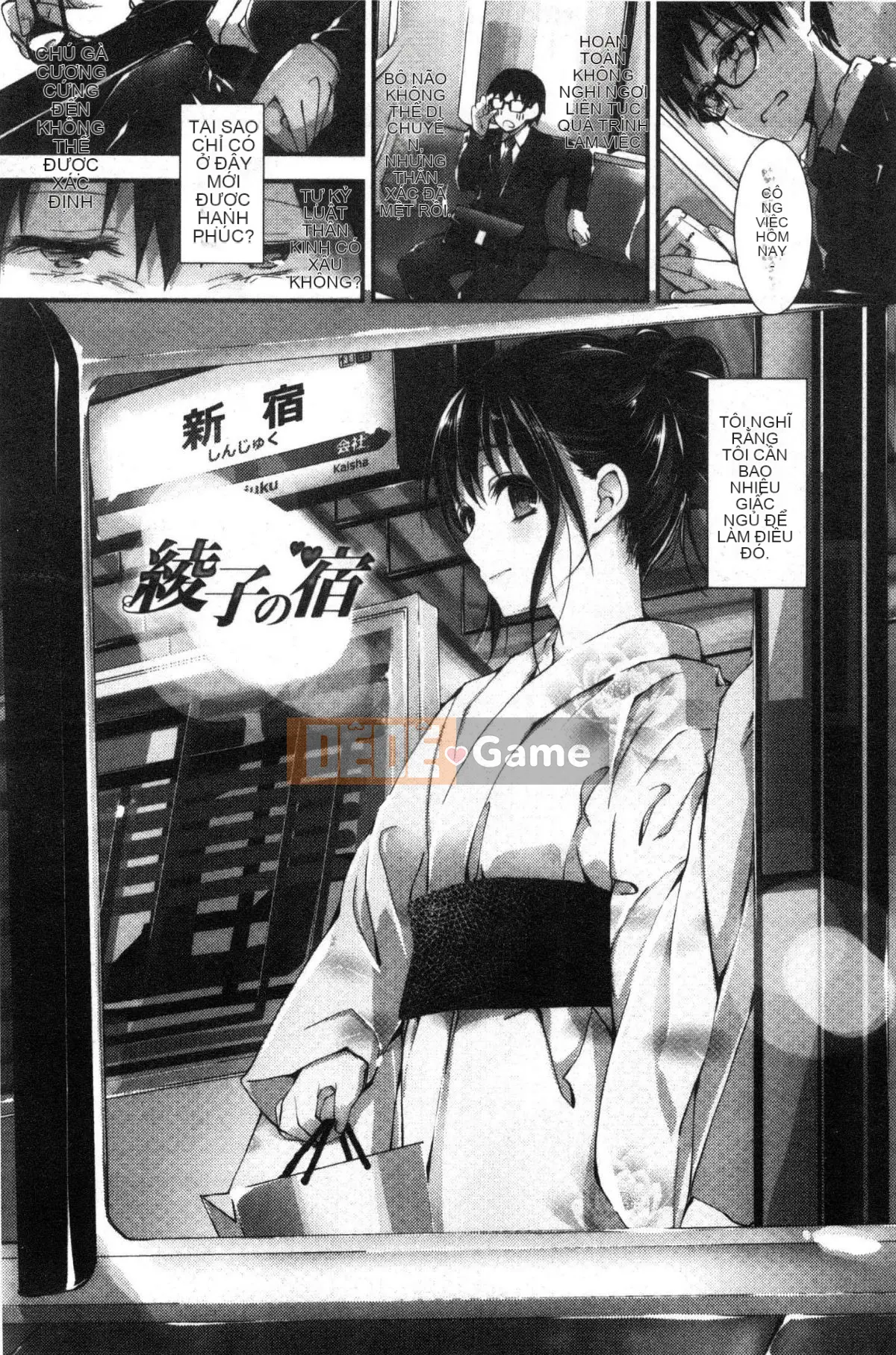 [Kaze-Teki Koubou][Akiichi Yagami] Tác phẩm của Megumi, sự kiện thường xuyên của nữ thần dâm dục