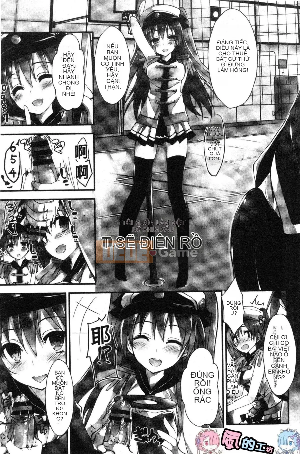 [Kaze-Teki Koubou][Akiichi Yagami] Tác phẩm của Megumi, sự kiện thường xuyên của nữ thần dâm dục