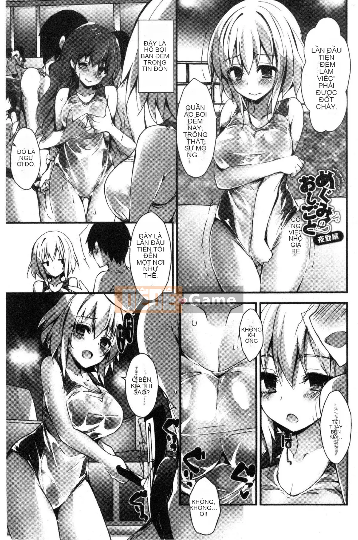 [Kaze-Teki Koubou][Akiichi Yagami] Tác phẩm của Megumi, sự kiện thường xuyên của nữ thần dâm dục