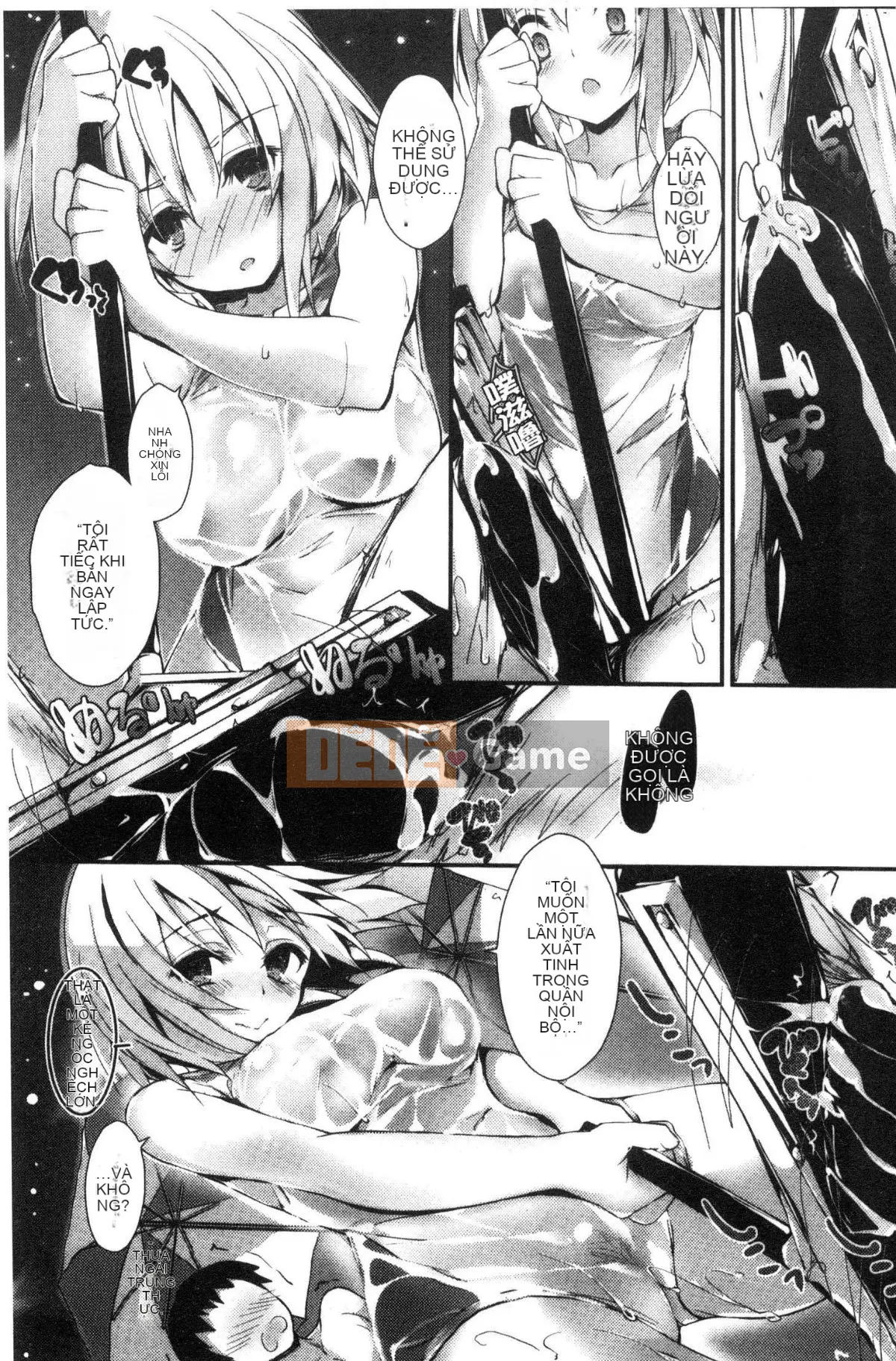 [Kaze-Teki Koubou][Akiichi Yagami] Tác phẩm của Megumi, sự kiện thường xuyên của nữ thần dâm dục