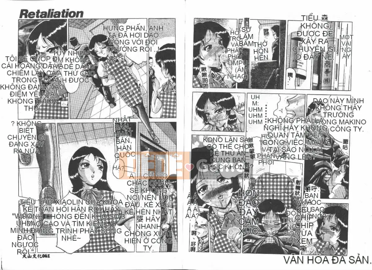 [Rui Toukou] Injuu [Trung bình]