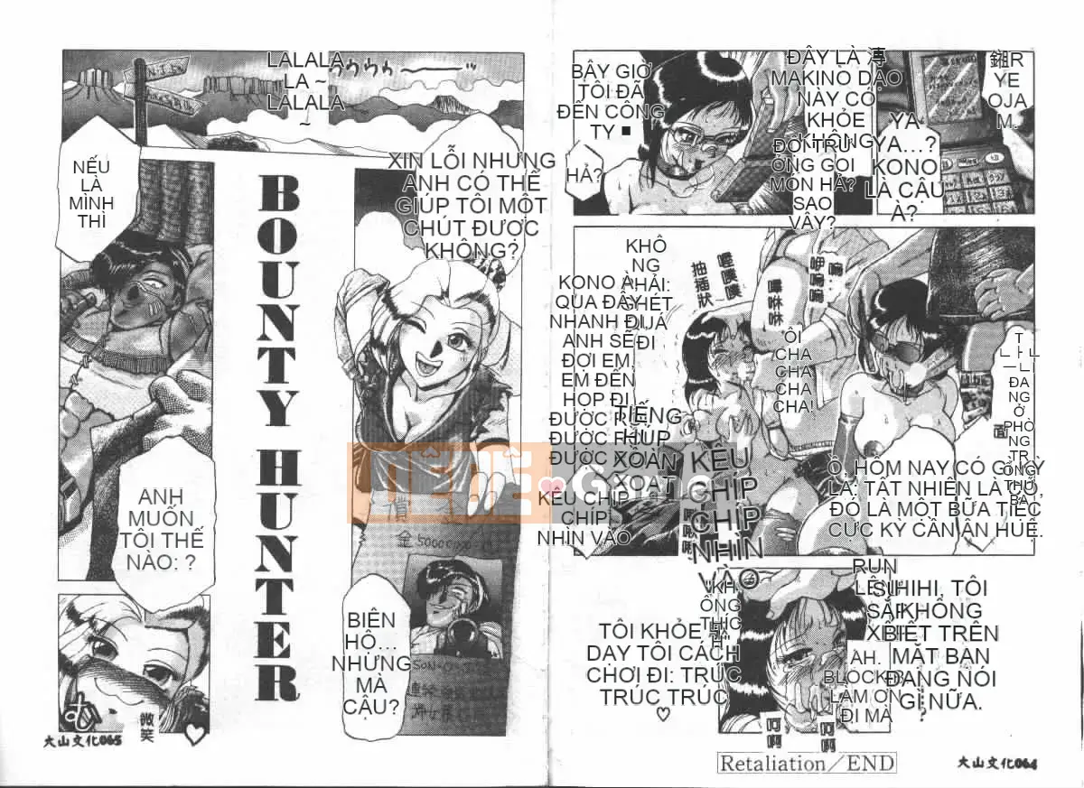 [Rui Toukou] Injuu [Trung bình]