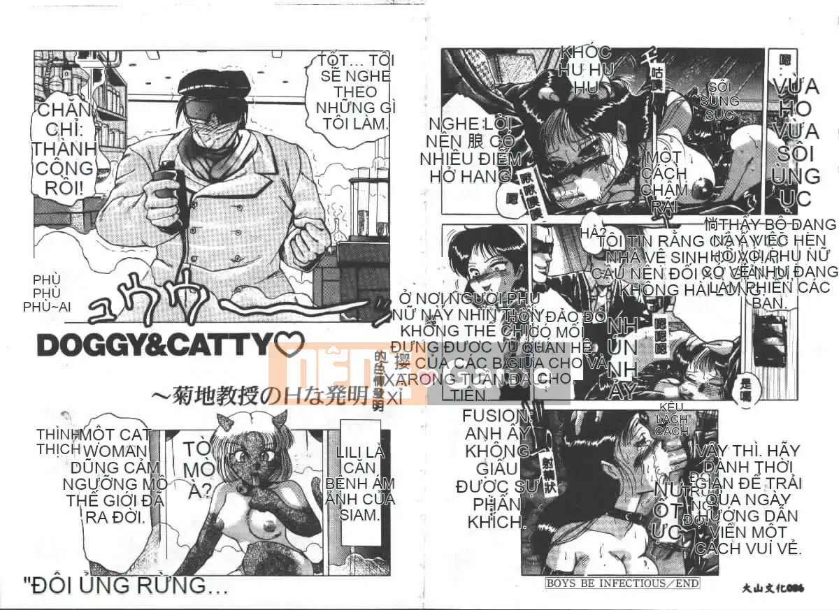 [Rui Toukou] Injuu [Trung bình]