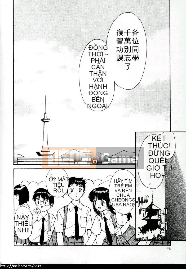 [Tanaka Yutaka] Yêu Yêu Môn [Chu]