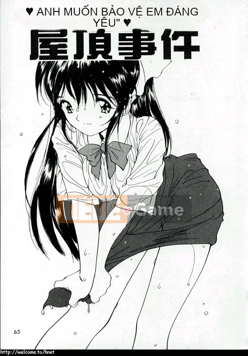 [Tanaka Yutaka] Yêu Yêu Môn [Chu]