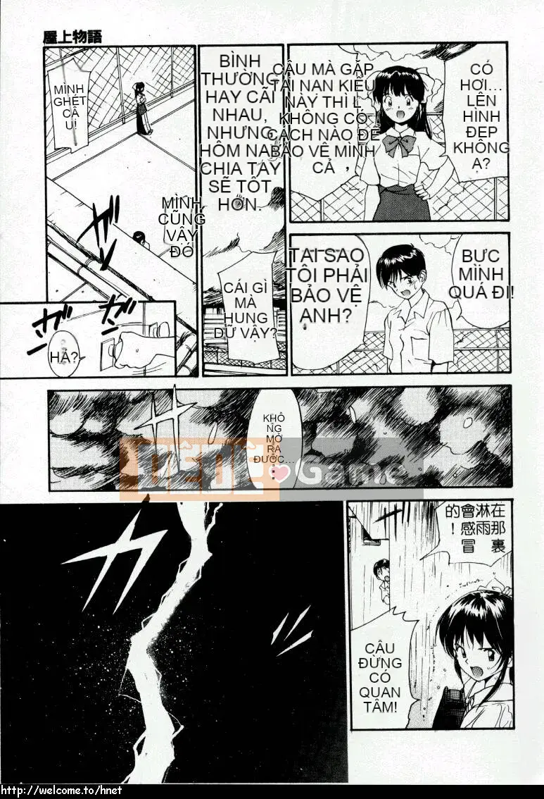 [Tanaka Yutaka] Yêu Yêu Môn [Chu]