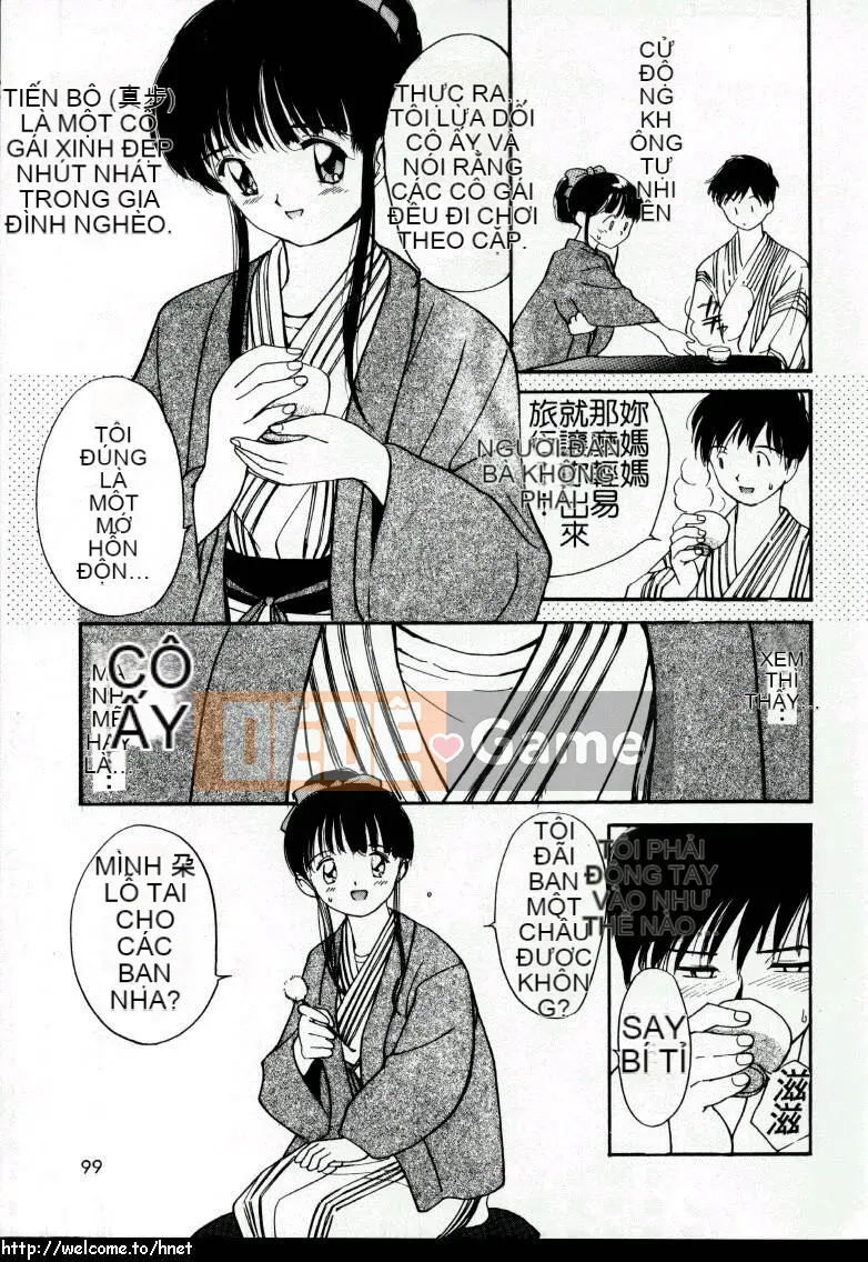 [Tanaka Yutaka] Yêu Yêu Môn [Chu]