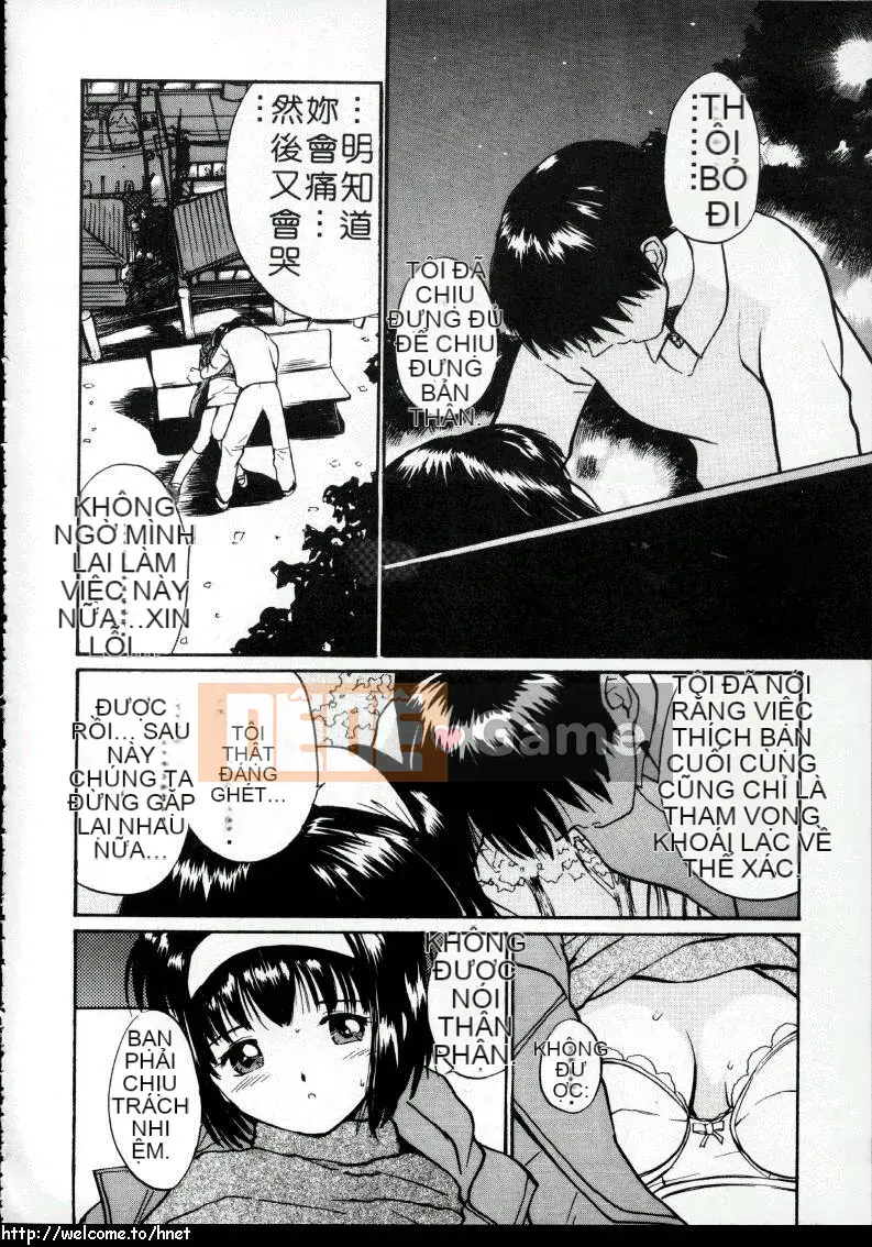 [Tanaka Yutaka] Yêu Yêu Môn [Chu]