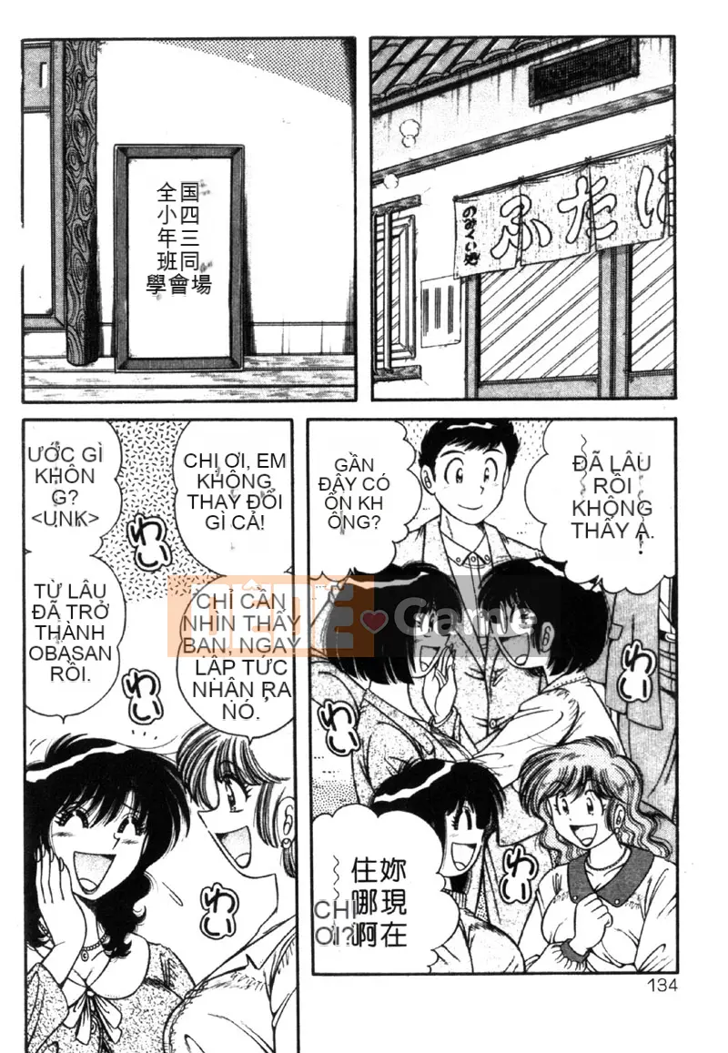 [Umino Sachi] Người vợ xinh đẹp [Trung bình]