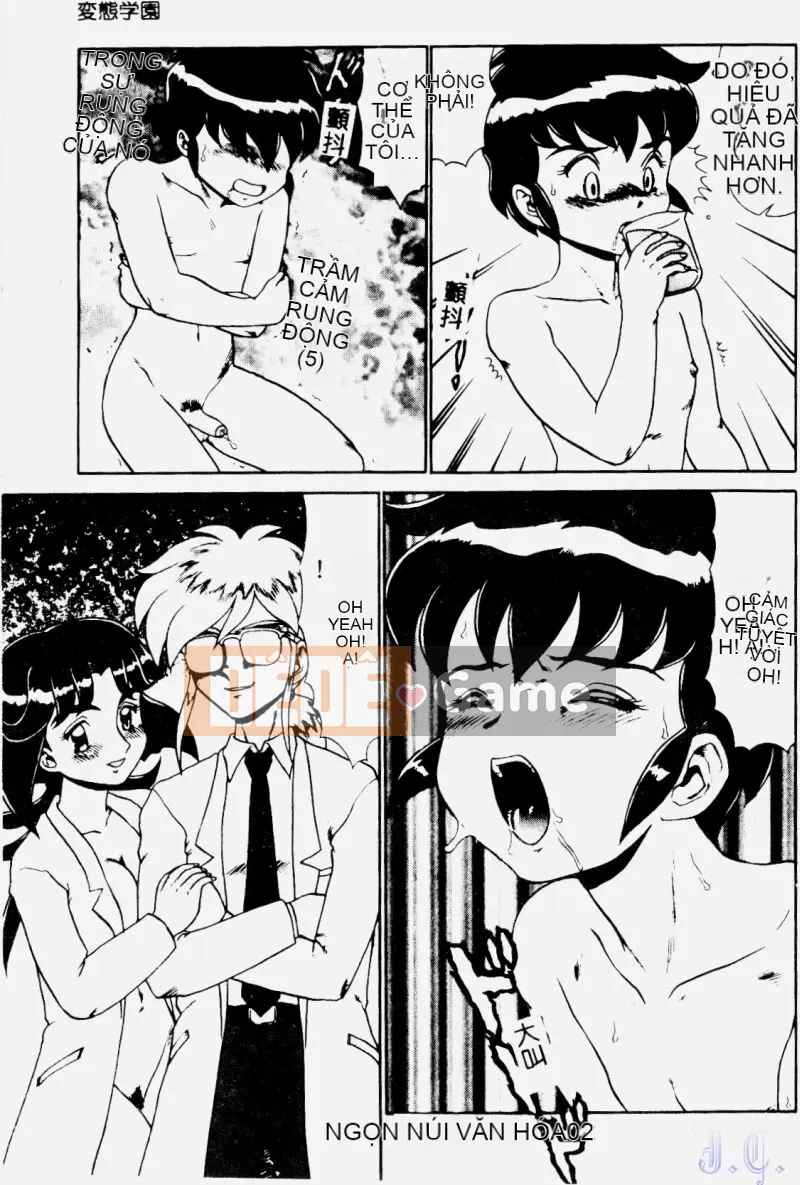 [Makita Aoi] Phòng thí nghiệm Hentai Gakuen 2 [Trung bình]