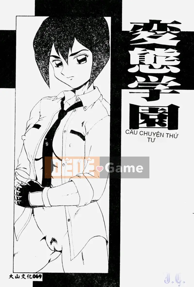 [Makita Aoi] Phòng thí nghiệm Hentai Gakuen 2 [Trung bình]