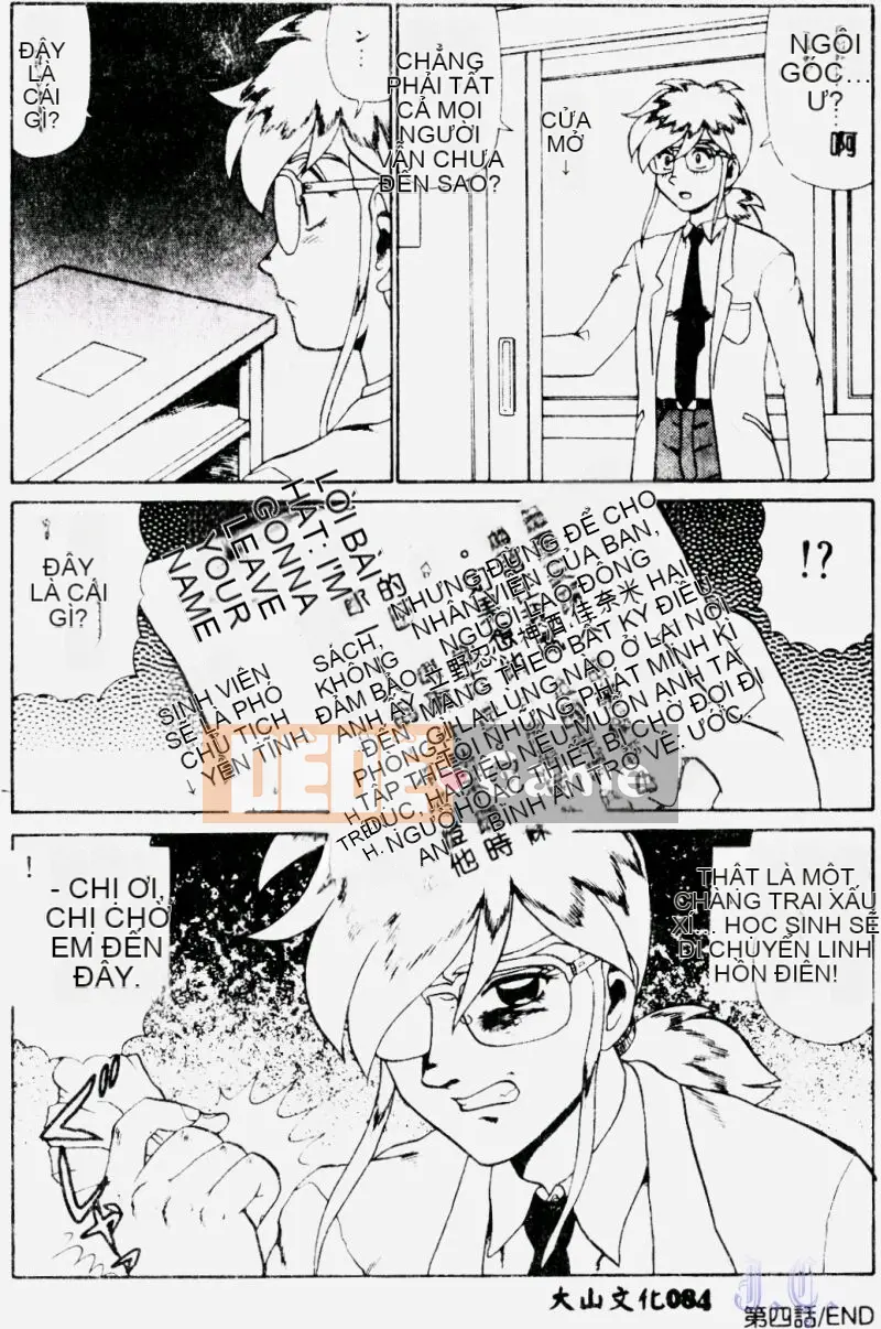 [Makita Aoi] Phòng thí nghiệm Hentai Gakuen 2 [Trung bình]