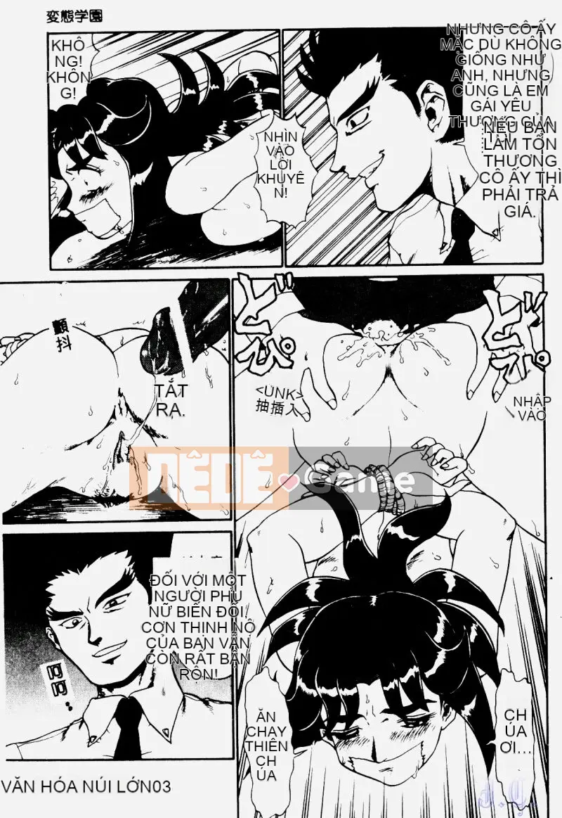 [Makita Aoi] Phòng thí nghiệm Hentai Gakuen 2 [Trung bình]