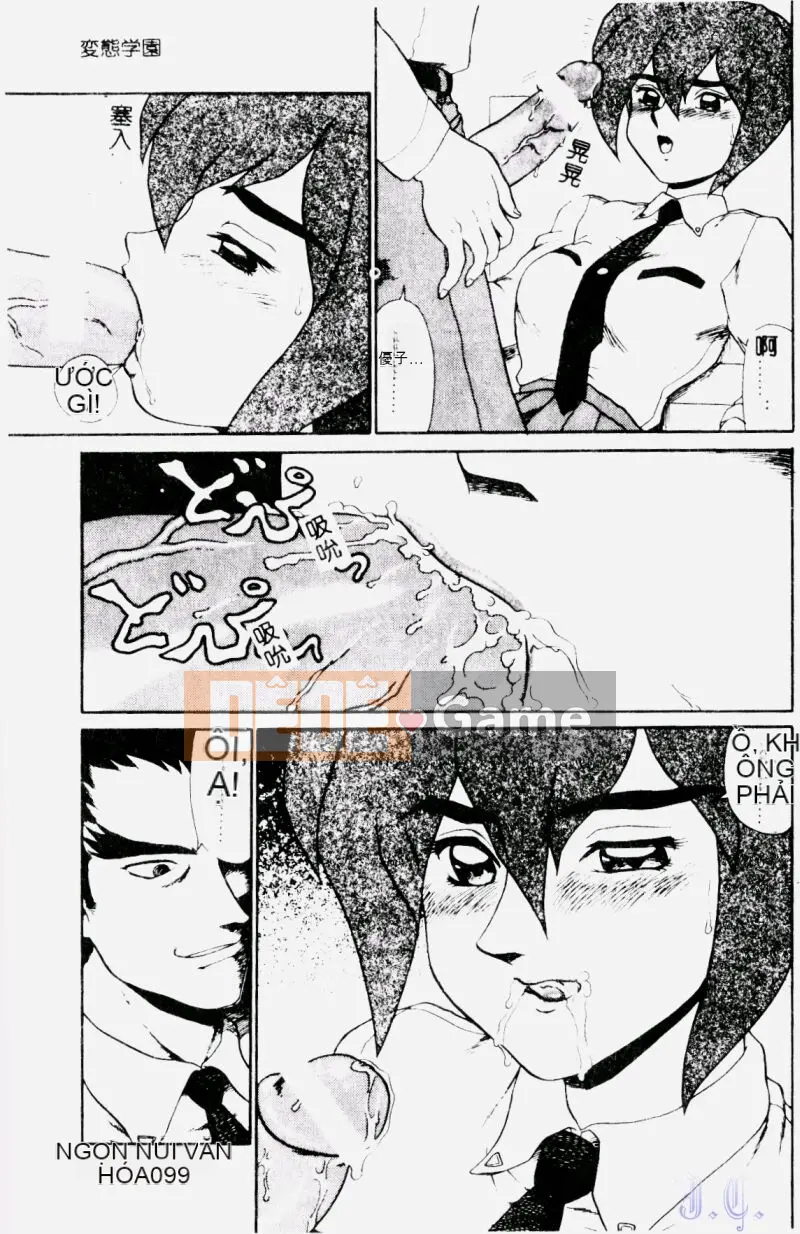 [Makita Aoi] Phòng thí nghiệm Hentai Gakuen 2 [Trung bình]