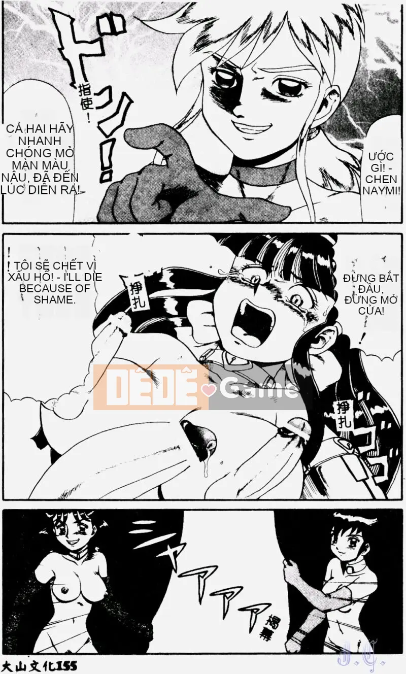 [Makita Aoi] Phòng thí nghiệm Hentai Gakuen 2 [Trung bình]