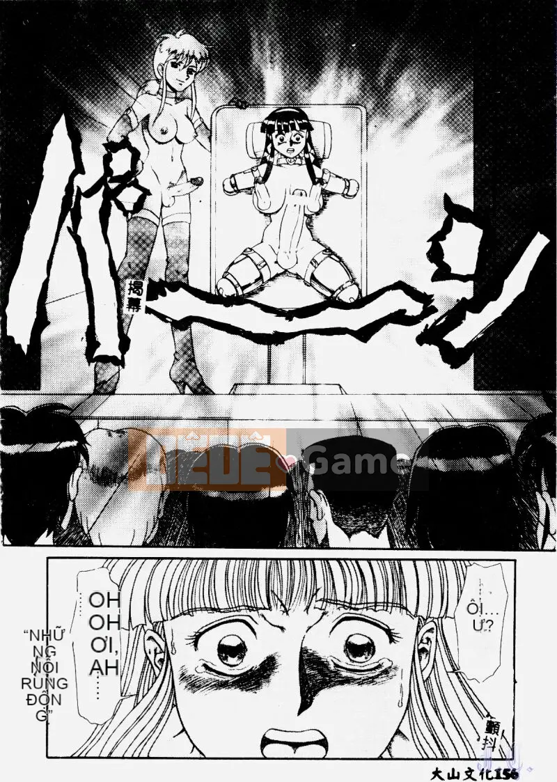 [Makita Aoi] Phòng thí nghiệm Hentai Gakuen 2 [Trung bình]