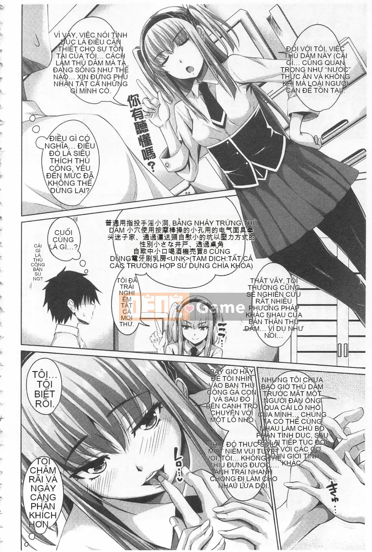 [Arsenal] Lỗ âm đạo tình yêu [Trung bình]