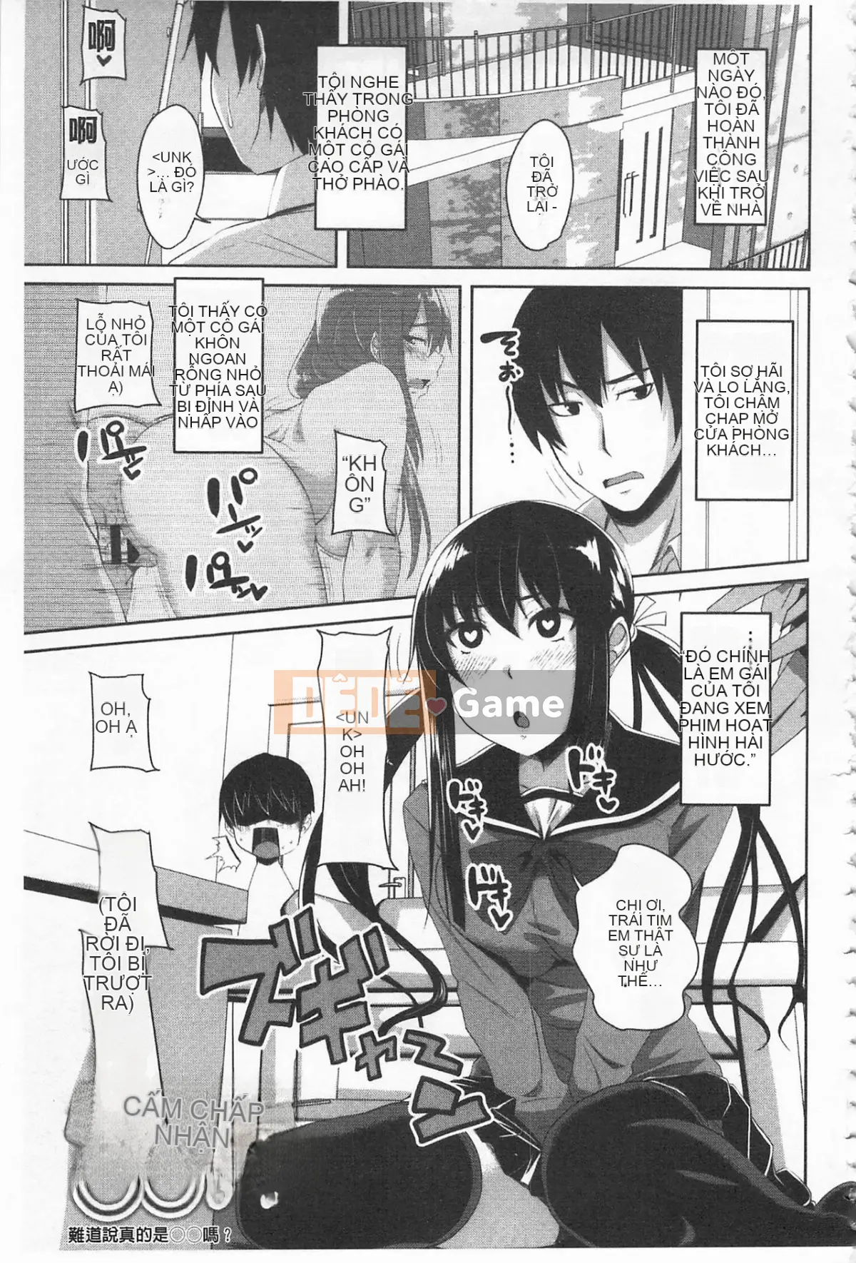 [Arsenal] Lỗ âm đạo tình yêu [Trung bình]