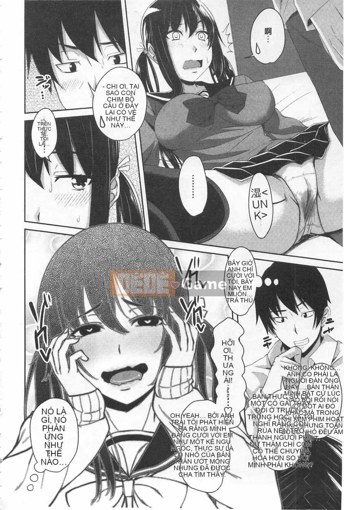 [Arsenal] Lỗ âm đạo tình yêu [Trung bình]