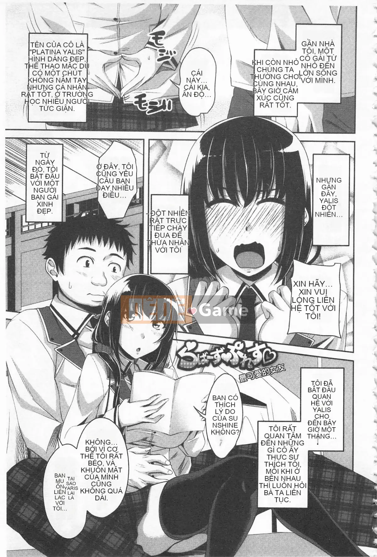 [Arsenal] Lỗ âm đạo tình yêu [Trung bình]