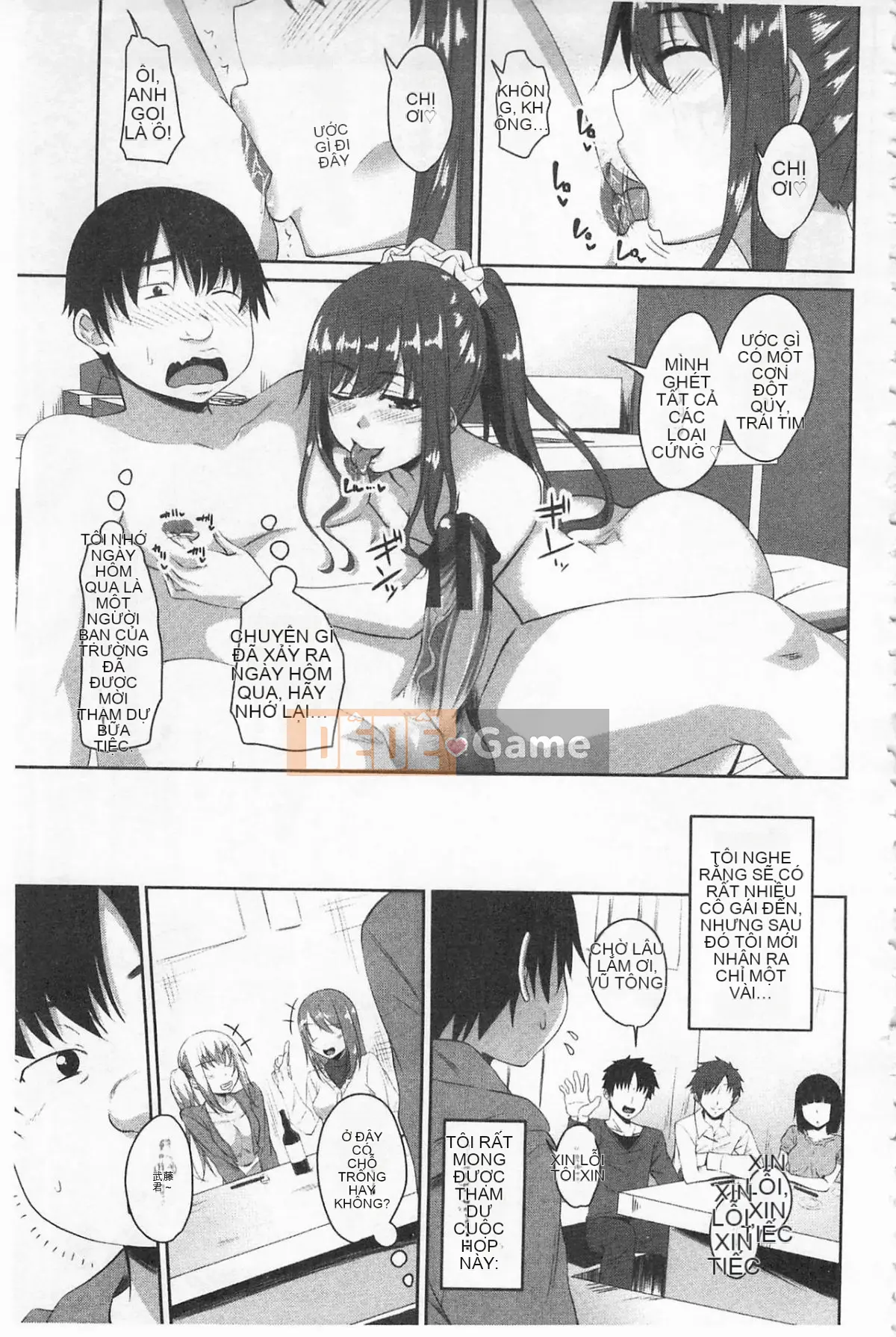 [Arsenal] Lỗ âm đạo tình yêu [Trung bình]