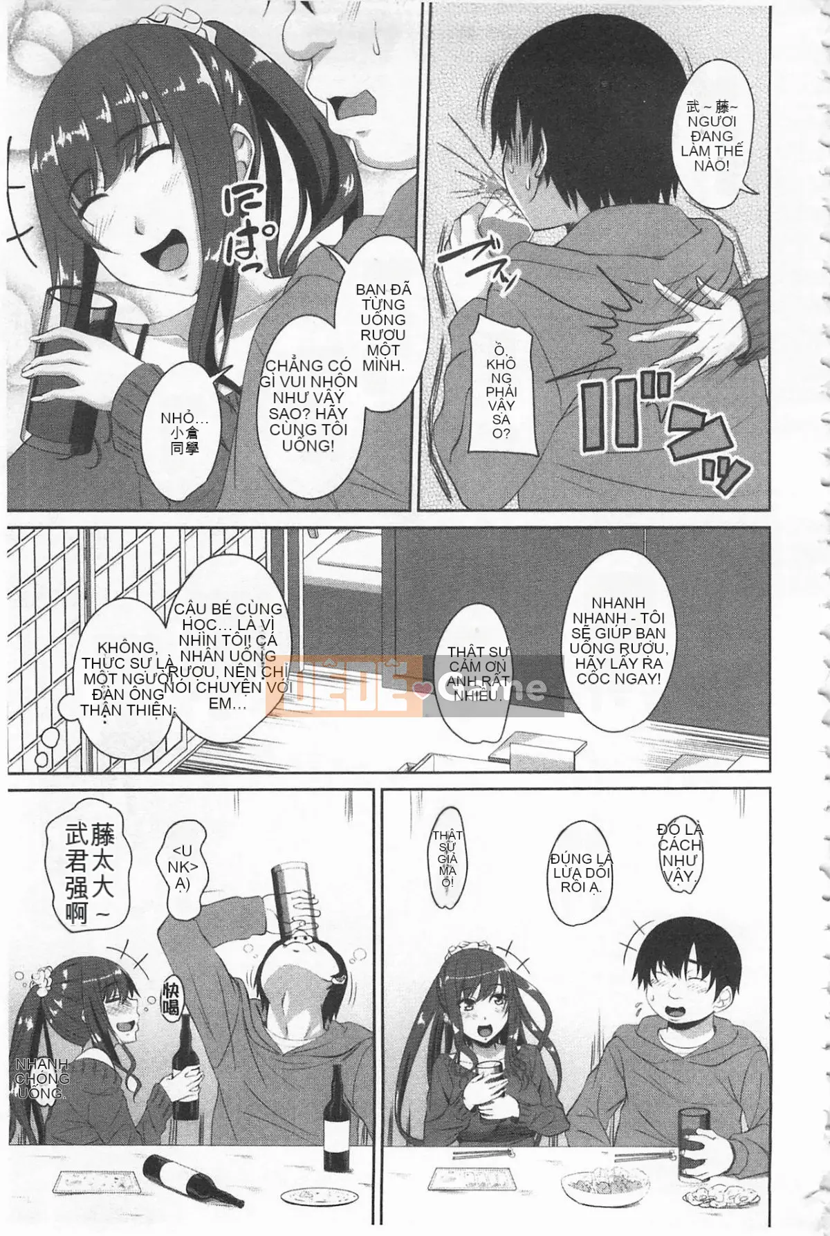 [Arsenal] Lỗ âm đạo tình yêu [Trung bình]