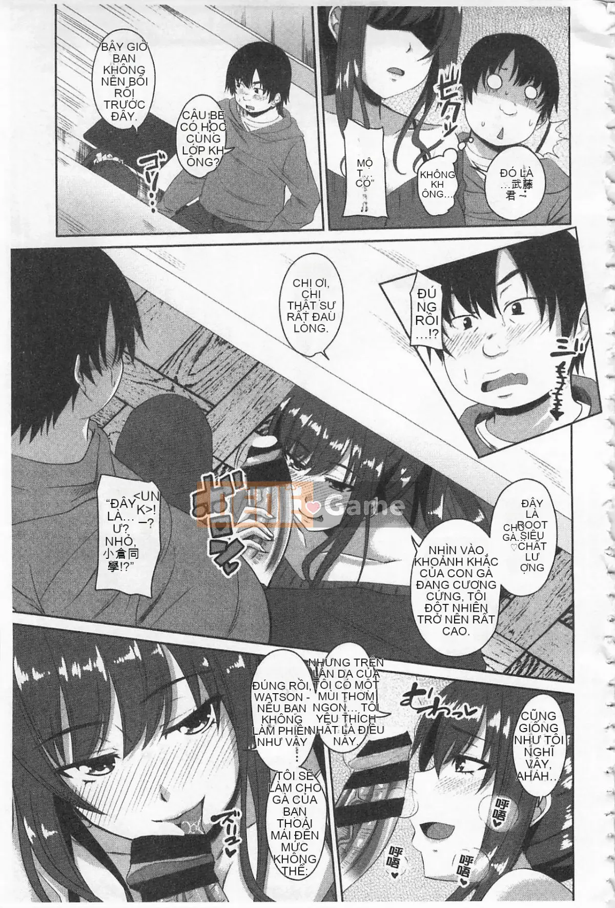 [Arsenal] Lỗ âm đạo tình yêu [Trung bình]