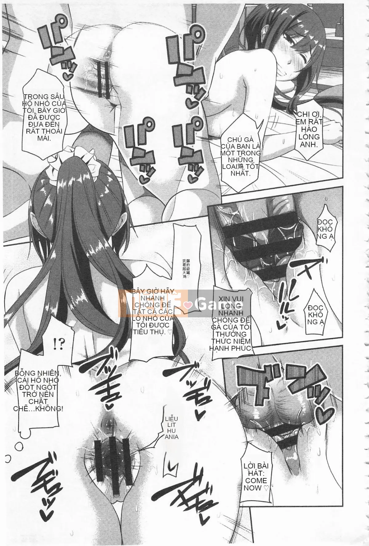 [Arsenal] Lỗ âm đạo tình yêu [Trung bình]