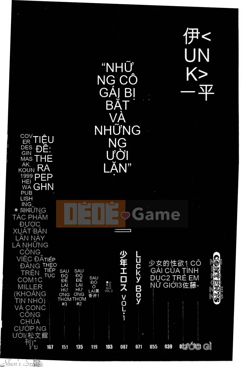 [Ikoma Ippei] Cô gái bị cưỡng hiếp và người lang thang [Trung bình]