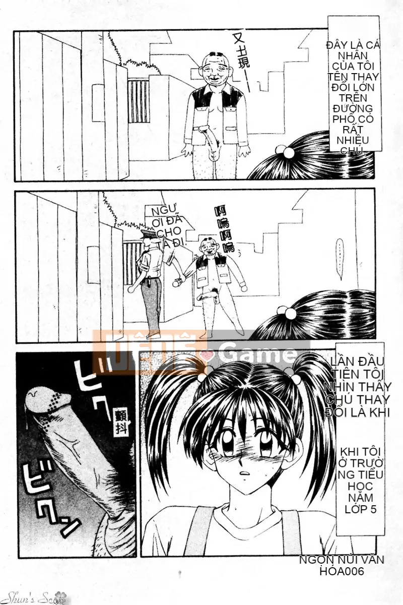 [Ikoma Ippei] Cô gái bị cưỡng hiếp và người lang thang [Trung bình]