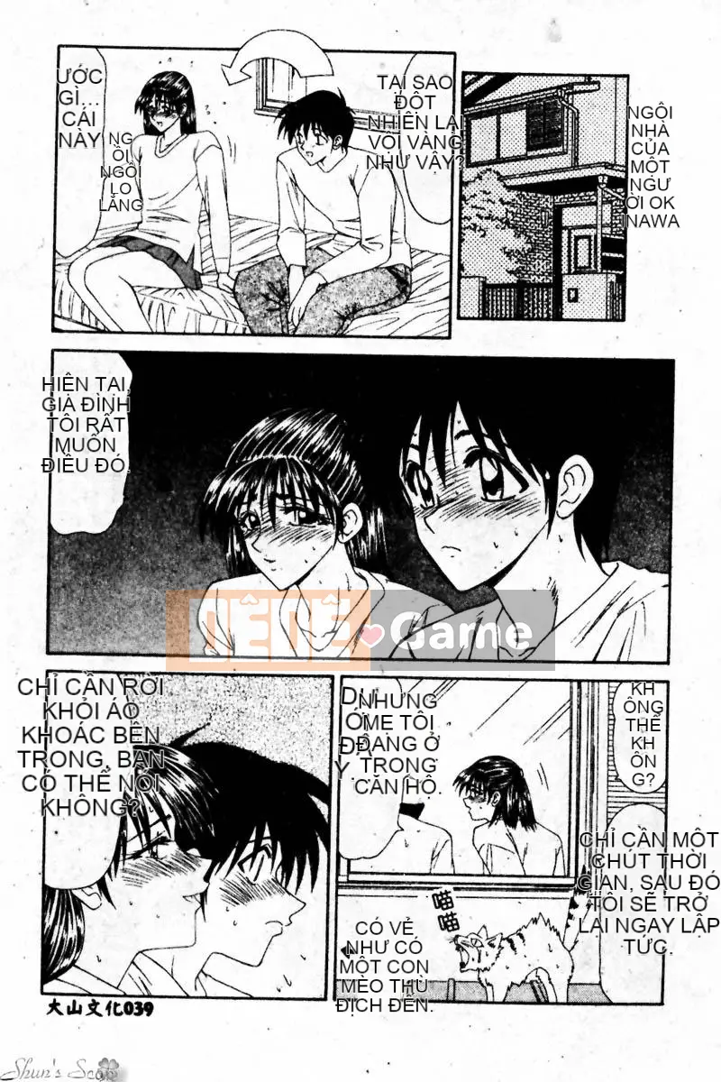 [Ikoma Ippei] Cô gái bị cưỡng hiếp và người lang thang [Trung bình]