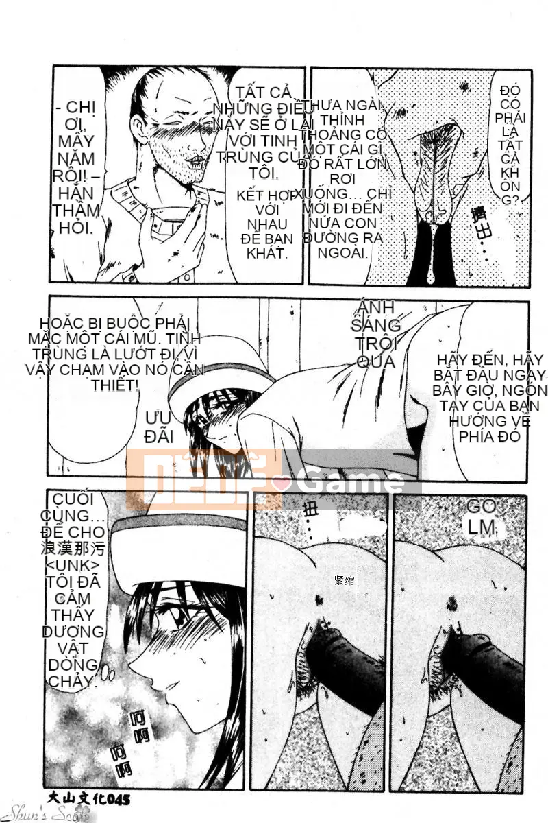 [Ikoma Ippei] Cô gái bị cưỡng hiếp và người lang thang [Trung bình]