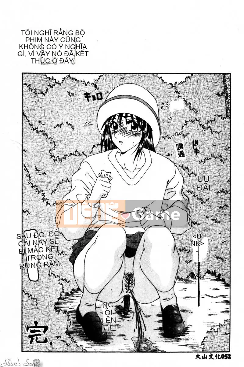 [Ikoma Ippei] Cô gái bị cưỡng hiếp và người lang thang [Trung bình]