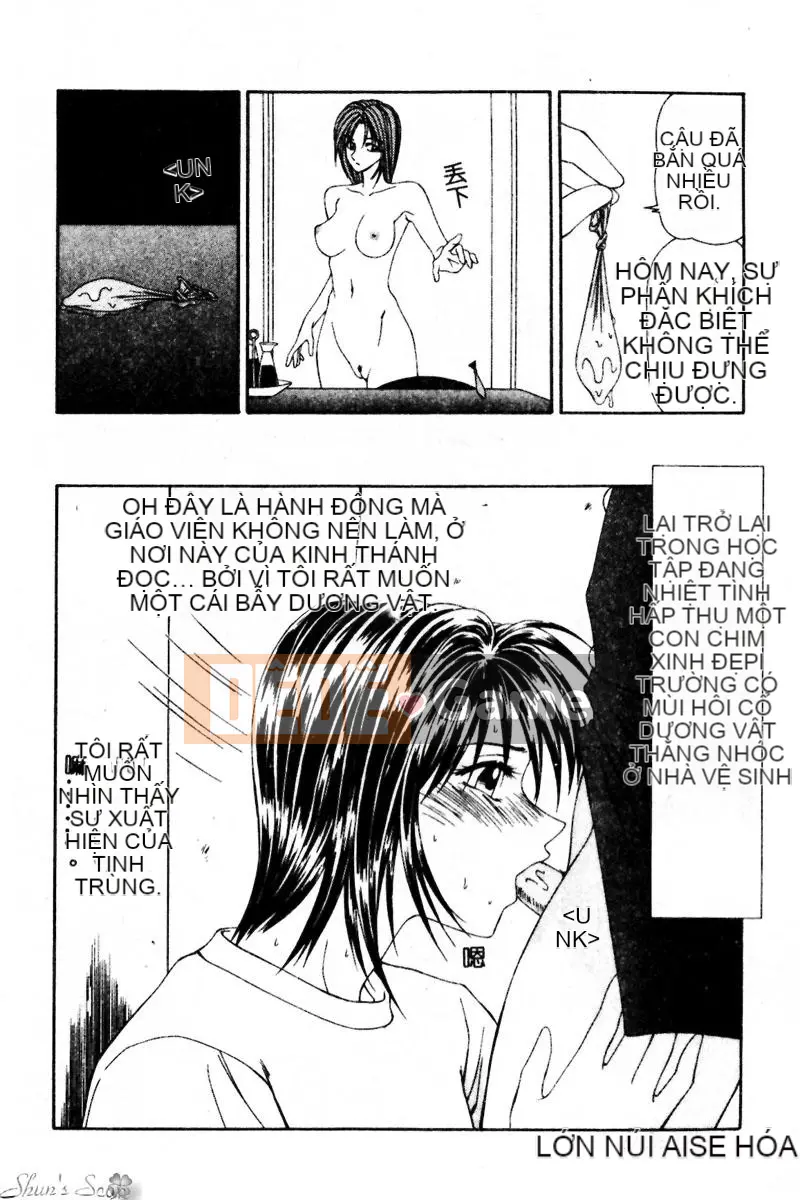 [Ikoma Ippei] Cô gái bị cưỡng hiếp và người lang thang [Trung bình]