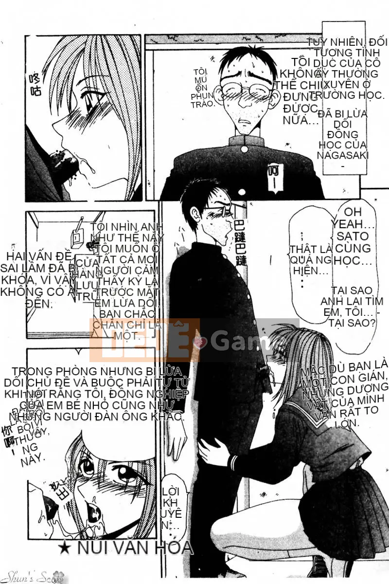 [Ikoma Ippei] Cô gái bị cưỡng hiếp và người lang thang [Trung bình]