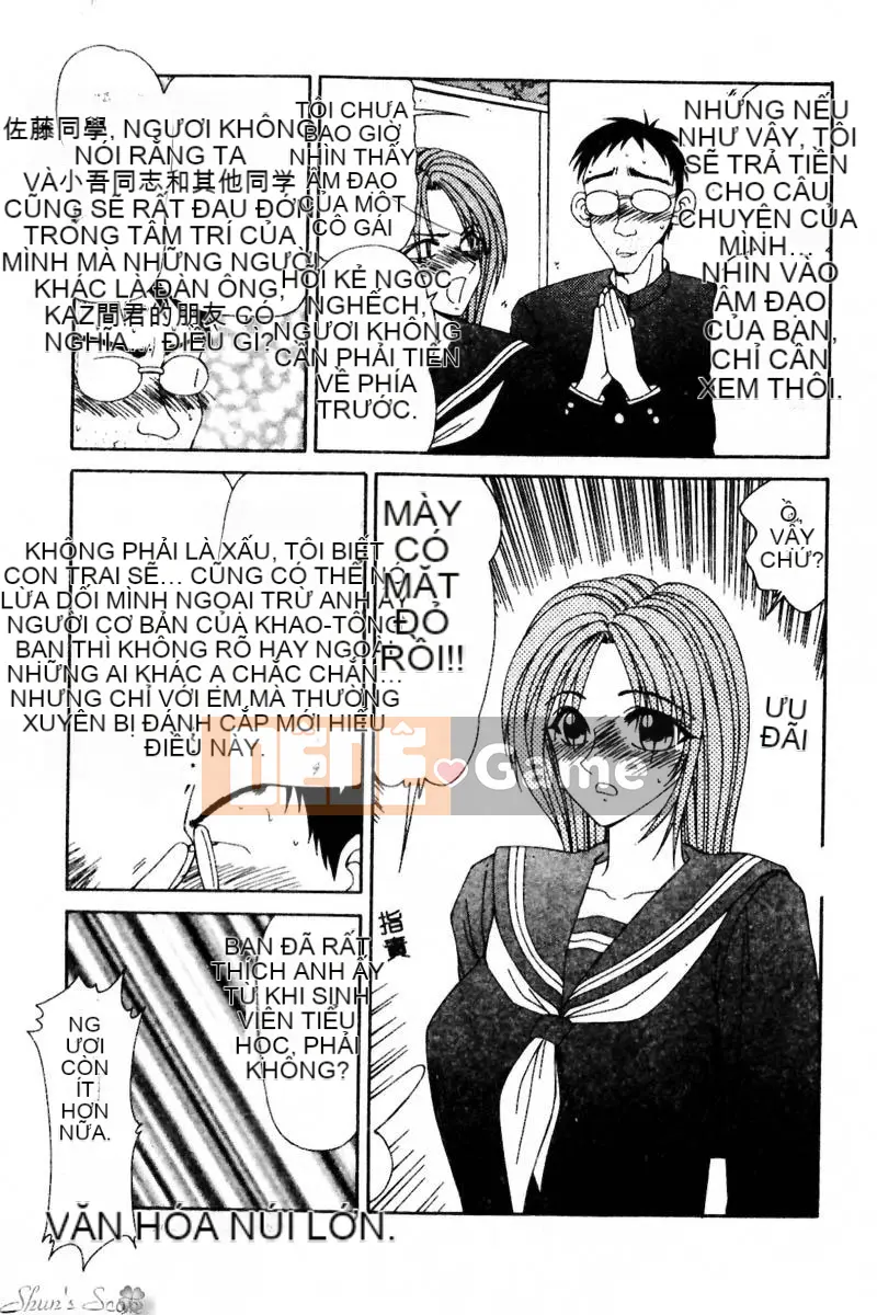 [Ikoma Ippei] Cô gái bị cưỡng hiếp và người lang thang [Trung bình]