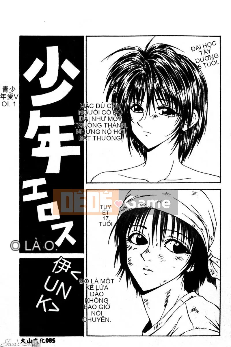 [Ikoma Ippei] Cô gái bị cưỡng hiếp và người lang thang [Trung bình]