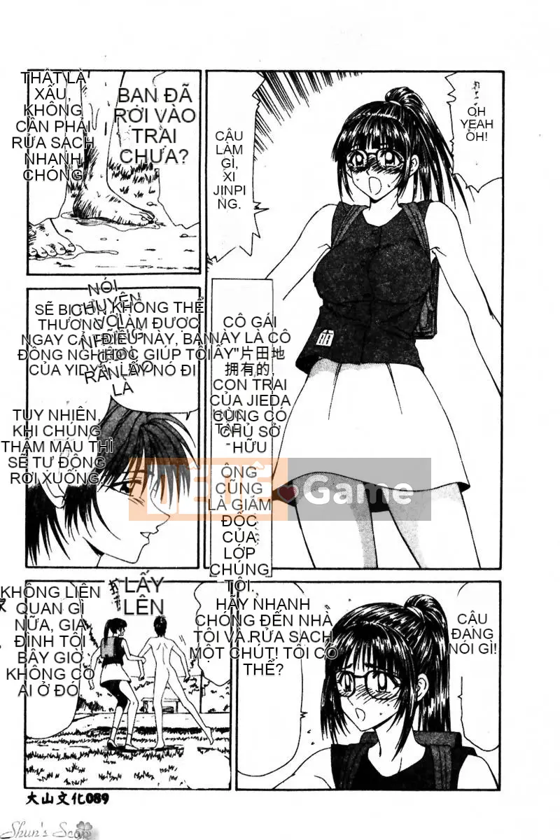 [Ikoma Ippei] Cô gái bị cưỡng hiếp và người lang thang [Trung bình]