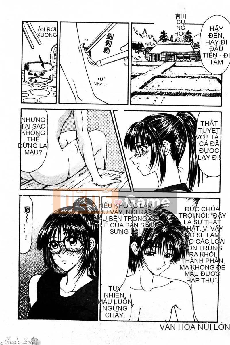 [Ikoma Ippei] Cô gái bị cưỡng hiếp và người lang thang [Trung bình]