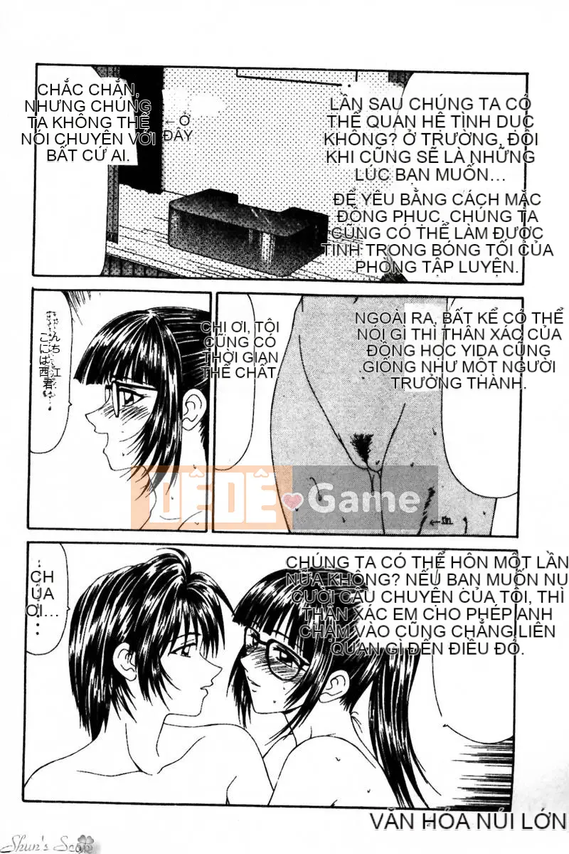 [Ikoma Ippei] Cô gái bị cưỡng hiếp và người lang thang [Trung bình]